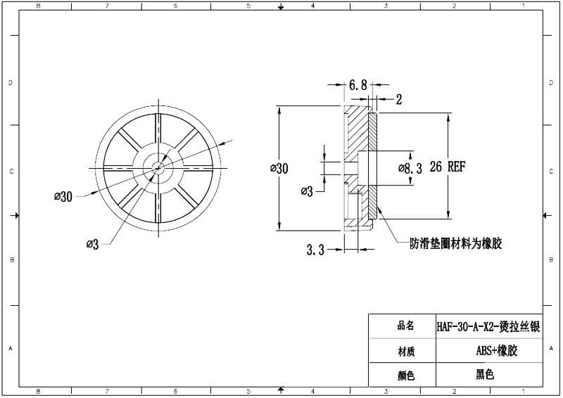 Plastic Feet Pad HAF-30